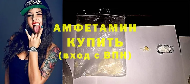 darknet как зайти  Камешково  АМФ Розовый  наркотики 