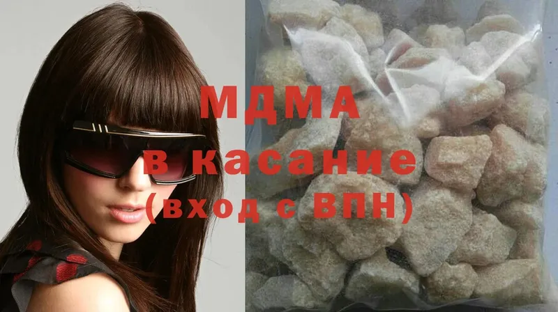 MDMA кристаллы  Камешково 